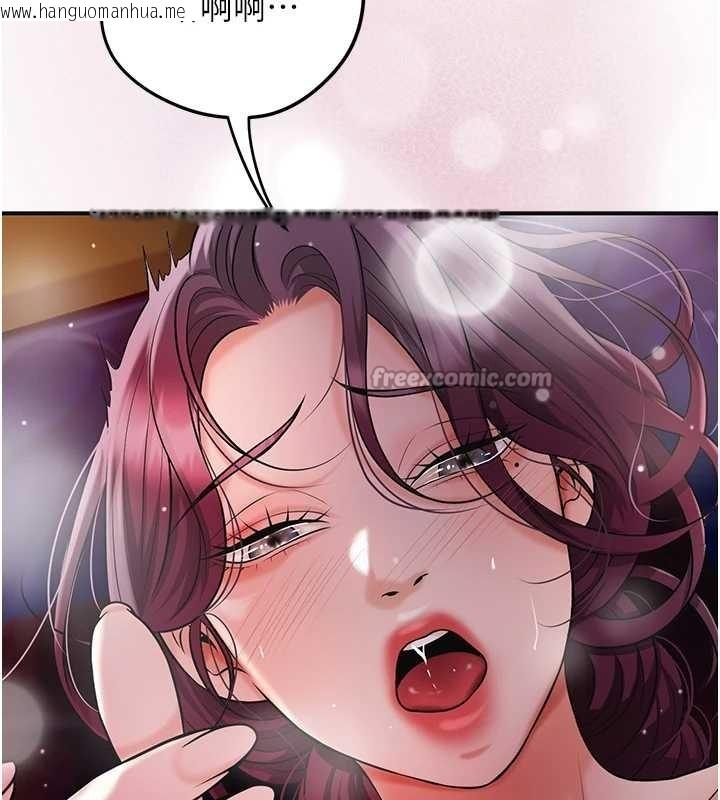 韩国漫画花容湿色:取花点韩漫_花容湿色:取花点-第93话-在美梦醒来之后在线免费阅读-韩国漫画-第14张图片