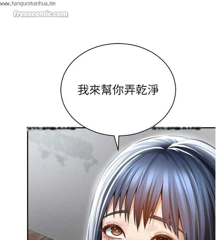 韩国漫画私密视角韩漫_私密视角-第69话-深夜安慰教授在线免费阅读-韩国漫画-第28张图片