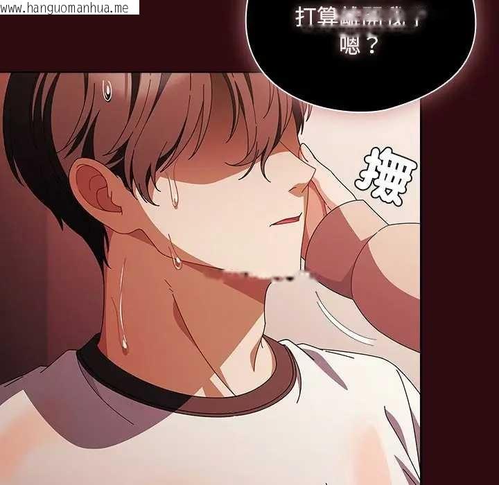 韩国漫画请弄脏我的女朋友/请玷污我女友韩漫_请弄脏我的女朋友/请玷污我女友-第45话在线免费阅读-韩国漫画-第107张图片