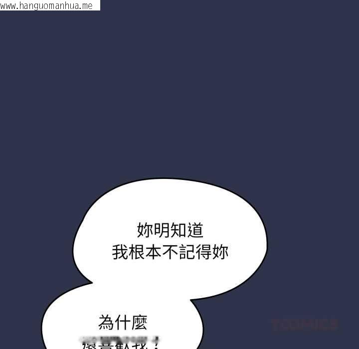 韩国漫画热情拳击馆/抢救拳击馆大作战韩漫_热情拳击馆/抢救拳击馆大作战-第63话在线免费阅读-韩国漫画-第52张图片