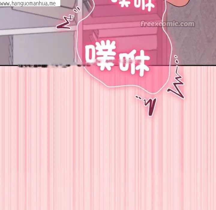 韩国漫画扑通扑通终极密码韩漫_扑通扑通终极密码-第7话在线免费阅读-韩国漫画-第182张图片