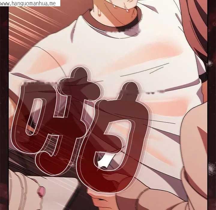 韩国漫画请弄脏我的女朋友/请玷污我女友韩漫_请弄脏我的女朋友/请玷污我女友-第45话在线免费阅读-韩国漫画-第11张图片