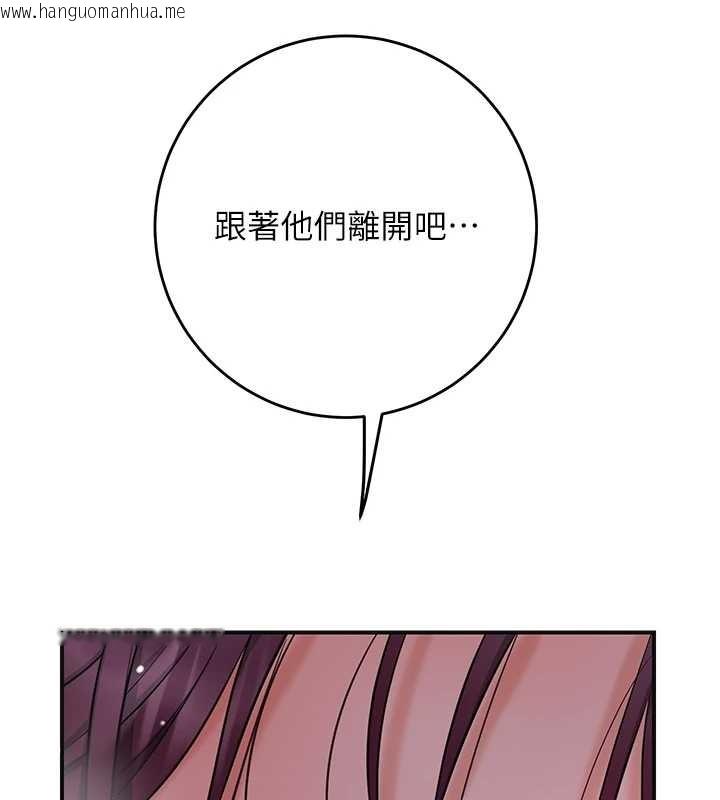 韩国漫画花容湿色:取花点韩漫_花容湿色:取花点-第93话-在美梦醒来之后在线免费阅读-韩国漫画-第73张图片