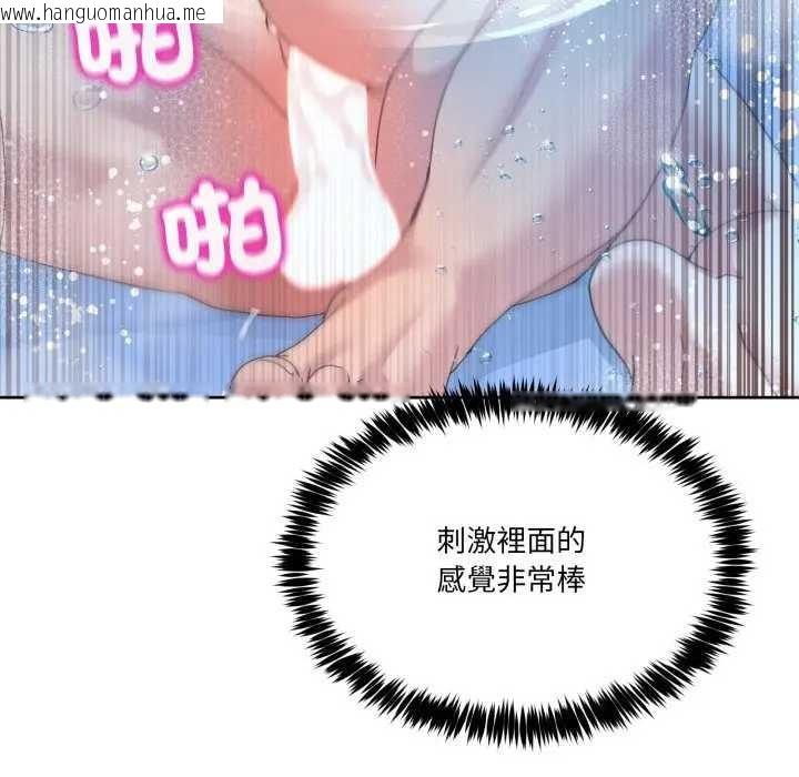 韩国漫画男人止步韩漫_男人止步-第46话在线免费阅读-韩国漫画-第77张图片