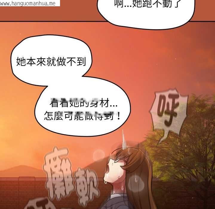 韩国漫画热情拳击馆/抢救拳击馆大作战韩漫_热情拳击馆/抢救拳击馆大作战-第63话在线免费阅读-韩国漫画-第169张图片