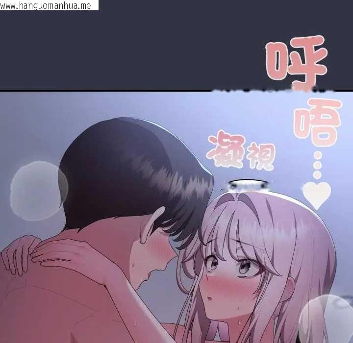 韩国漫画大企业里的小秘密/在大企业当废柴韩漫_大企业里的小秘密/在大企业当废柴-第77话在线免费阅读-韩国漫画-第33张图片