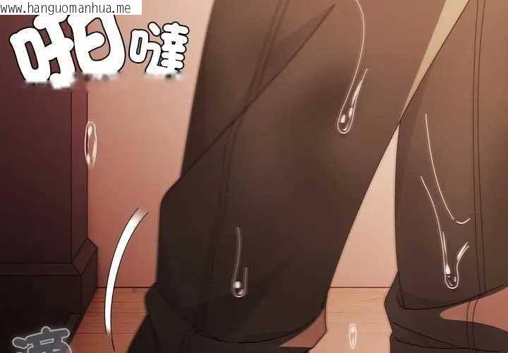 韩国漫画请弄脏我的女朋友/请玷污我女友韩漫_请弄脏我的女朋友/请玷污我女友-第45话在线免费阅读-韩国漫画-第2张图片