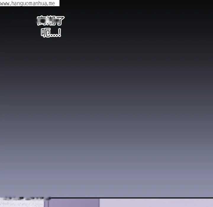 韩国漫画扑通扑通终极密码韩漫_扑通扑通终极密码-第7话在线免费阅读-韩国漫画-第31张图片