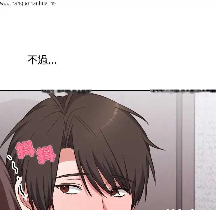 韩国漫画扑通扑通终极密码韩漫_扑通扑通终极密码-第7话在线免费阅读-韩国漫画-第80张图片