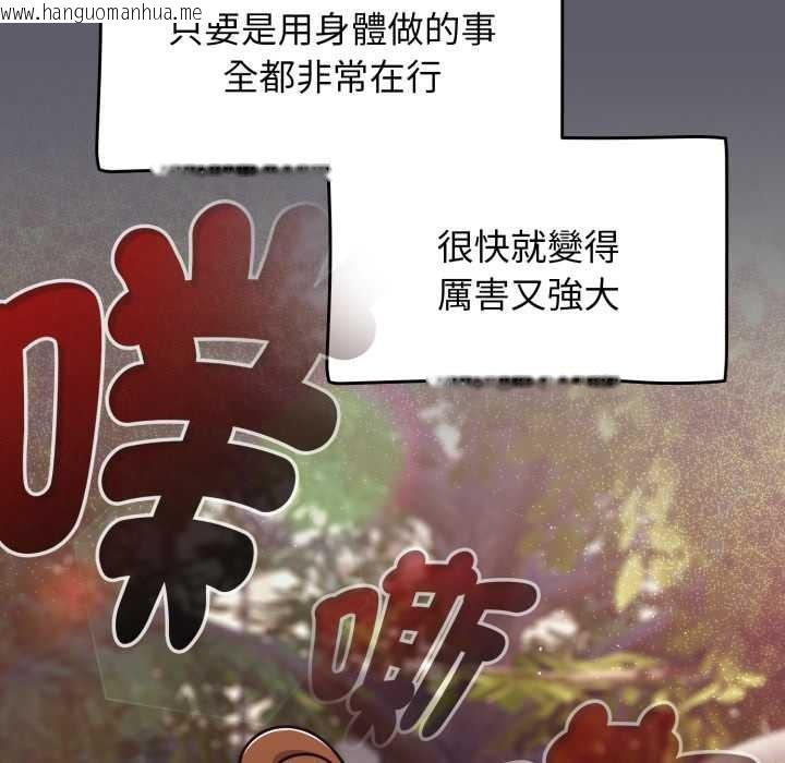 韩国漫画热情拳击馆/抢救拳击馆大作战韩漫_热情拳击馆/抢救拳击馆大作战-第63话在线免费阅读-韩国漫画-第71张图片