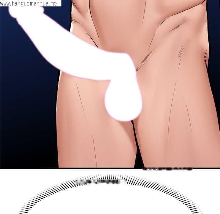 韩国漫画催眠手机韩漫_催眠手机-第60话在线免费阅读-韩国漫画-第110张图片