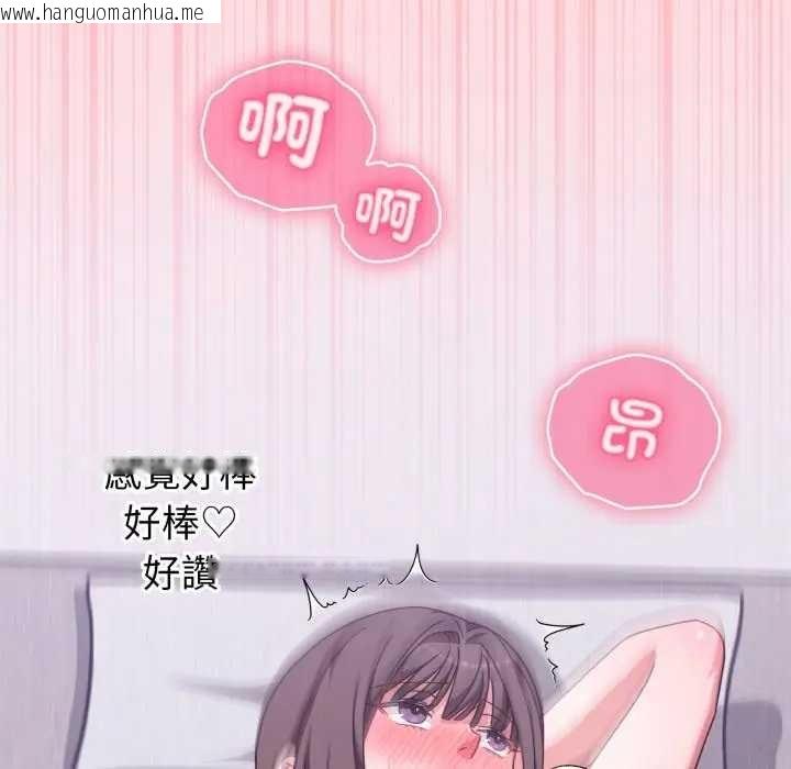 韩国漫画扑通扑通终极密码韩漫_扑通扑通终极密码-第7话在线免费阅读-韩国漫画-第159张图片