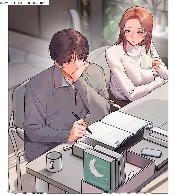 韩国漫画老师的亲密指导韩漫_老师的亲密指导-第89话-还我人生(裤裆)自由计划在线免费阅读-韩国漫画-第124张图片