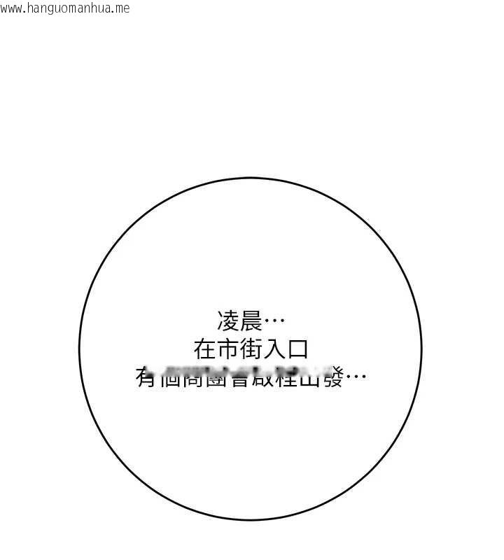 韩国漫画花容湿色:取花点韩漫_花容湿色:取花点-第93话-在美梦醒来之后在线免费阅读-韩国漫画-第68张图片