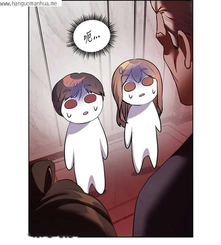 韩国漫画老师的亲密指导韩漫_老师的亲密指导-第89话-还我人生(裤裆)自由计划在线免费阅读-韩国漫画-第116张图片