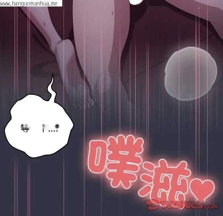 韩国漫画大企业里的小秘密/在大企业当废柴韩漫_大企业里的小秘密/在大企业当废柴-第77话在线免费阅读-韩国漫画-第44张图片