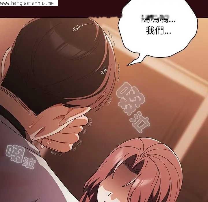 韩国漫画请弄脏我的女朋友/请玷污我女友韩漫_请弄脏我的女朋友/请玷污我女友-第45话在线免费阅读-韩国漫画-第81张图片
