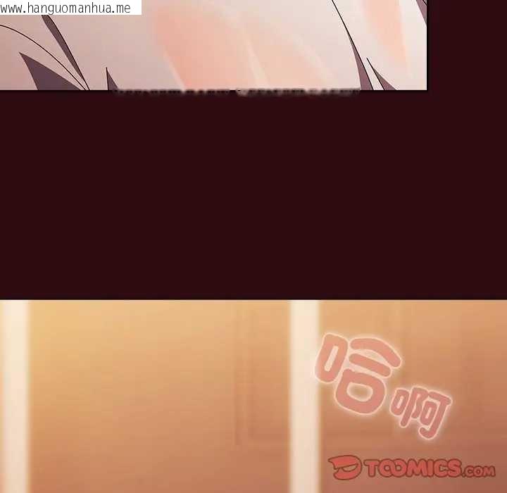 韩国漫画请弄脏我的女朋友/请玷污我女友韩漫_请弄脏我的女朋友/请玷污我女友-第45话在线免费阅读-韩国漫画-第108张图片