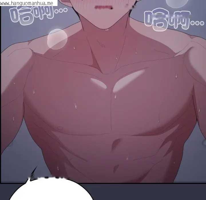 韩国漫画大企业里的小秘密/在大企业当废柴韩漫_大企业里的小秘密/在大企业当废柴-第77话在线免费阅读-韩国漫画-第97张图片