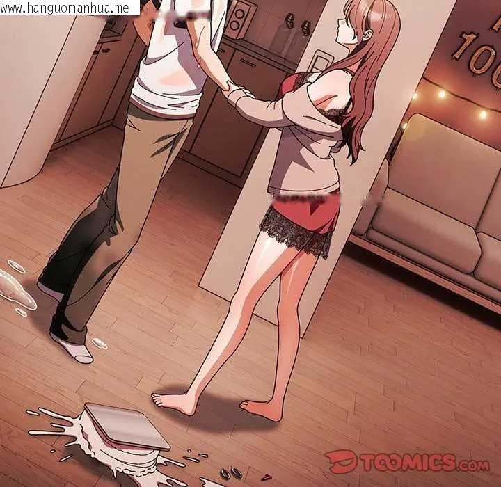 韩国漫画请弄脏我的女朋友/请玷污我女友韩漫_请弄脏我的女朋友/请玷污我女友-第45话在线免费阅读-韩国漫画-第68张图片