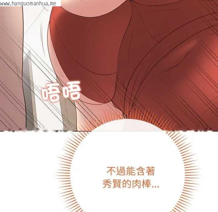 韩国漫画最后的冲刺/冲刺重考班韩漫_最后的冲刺/冲刺重考班-第52话在线免费阅读-韩国漫画-第15张图片