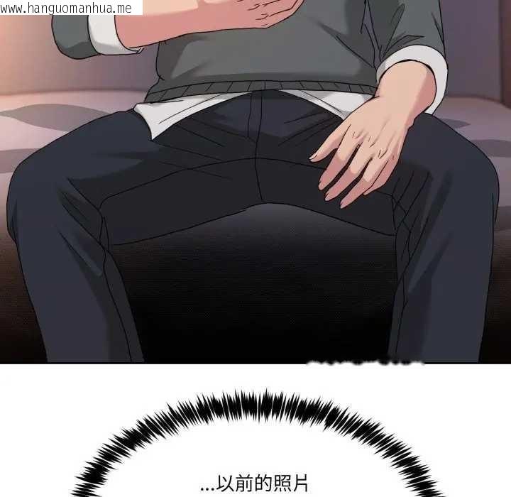 韩国漫画男人止步韩漫_男人止步-第46话在线免费阅读-韩国漫画-第165张图片