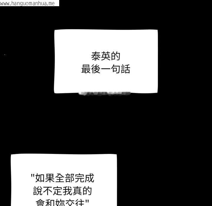 韩国漫画热情拳击馆/抢救拳击馆大作战韩漫_热情拳击馆/抢救拳击馆大作战-第63话在线免费阅读-韩国漫画-第181张图片
