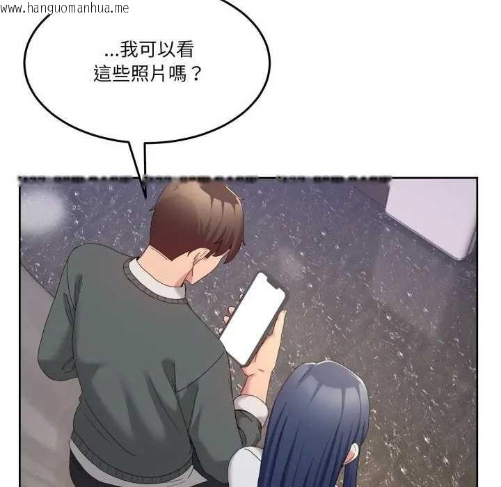 韩国漫画男人止步韩漫_男人止步-第46话在线免费阅读-韩国漫画-第170张图片