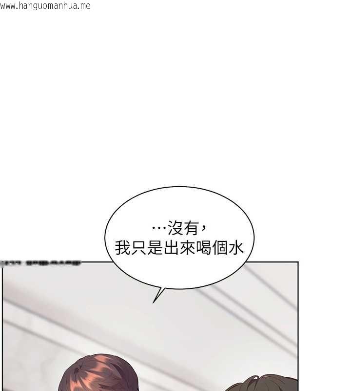 韩国漫画老师的亲密指导韩漫_老师的亲密指导-第89话-还我人生(裤裆)自由计划在线免费阅读-韩国漫画-第132张图片