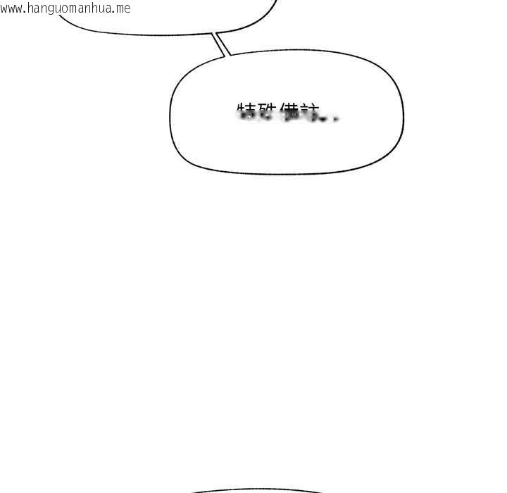 韩国漫画催眠手机韩漫_催眠手机-第60话在线免费阅读-韩国漫画-第35张图片