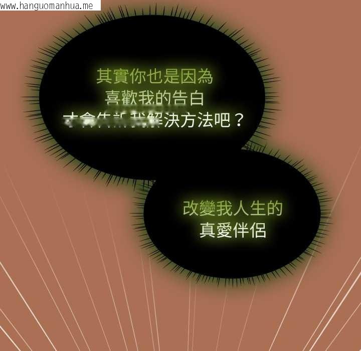韩国漫画热情拳击馆/抢救拳击馆大作战韩漫_热情拳击馆/抢救拳击馆大作战-第63话在线免费阅读-韩国漫画-第213张图片