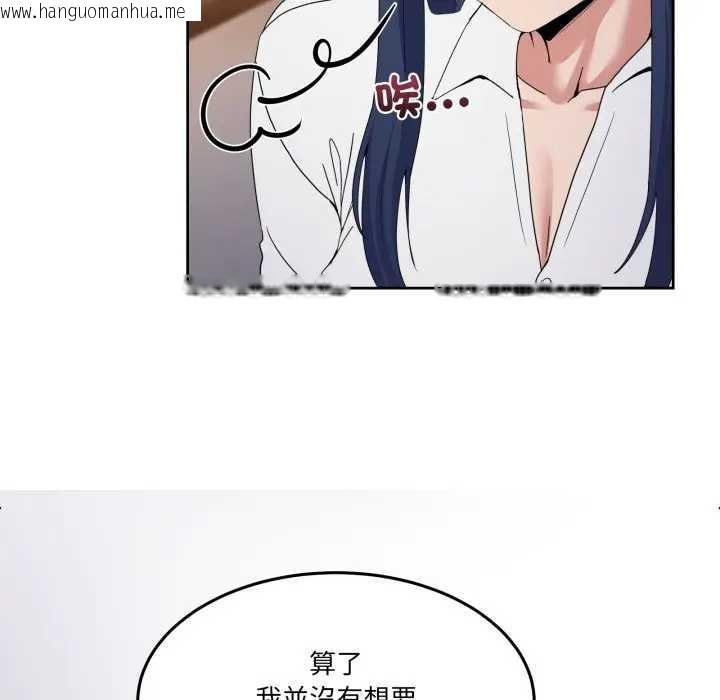 韩国漫画男人止步韩漫_男人止步-第46话在线免费阅读-韩国漫画-第145张图片