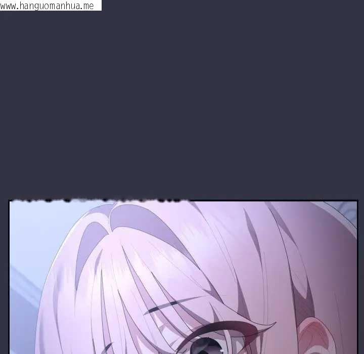 韩国漫画大企业里的小秘密/在大企业当废柴韩漫_大企业里的小秘密/在大企业当废柴-第77话在线免费阅读-韩国漫画-第185张图片