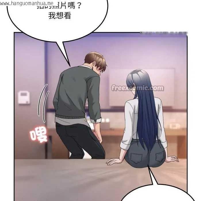 韩国漫画男人止步韩漫_男人止步-第46话在线免费阅读-韩国漫画-第154张图片