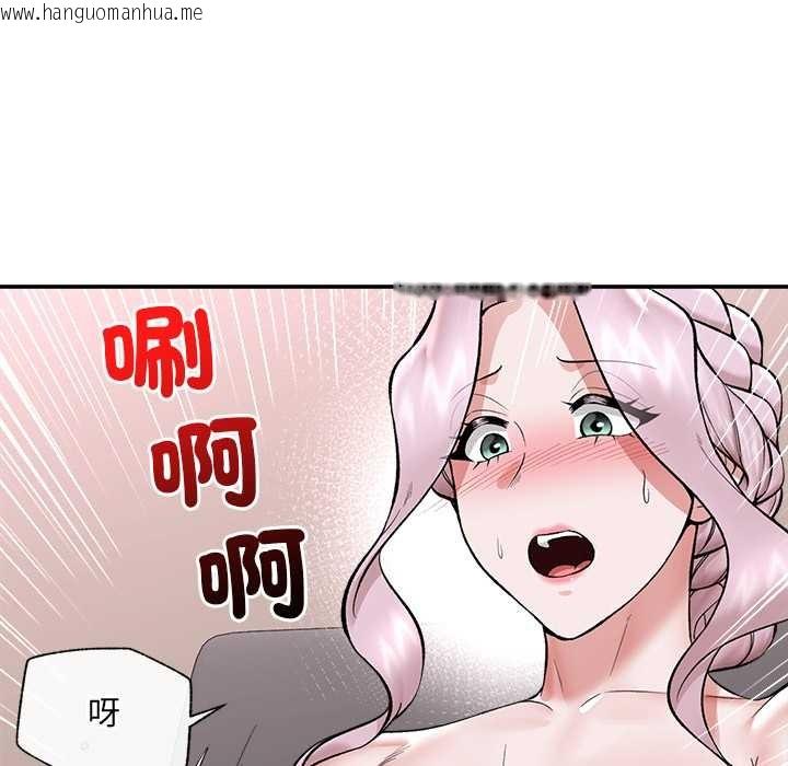 韩国漫画催眠手机韩漫_催眠手机-第60话在线免费阅读-韩国漫画-第139张图片