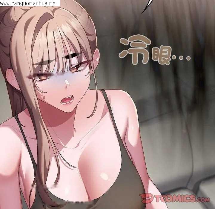 韩国漫画大企业里的小秘密/在大企业当废柴韩漫_大企业里的小秘密/在大企业当废柴-第77话在线免费阅读-韩国漫画-第204张图片