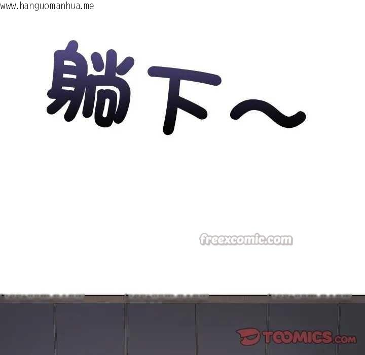 韩国漫画最后的冲刺/冲刺重考班韩漫_最后的冲刺/冲刺重考班-第52话在线免费阅读-韩国漫画-第28张图片