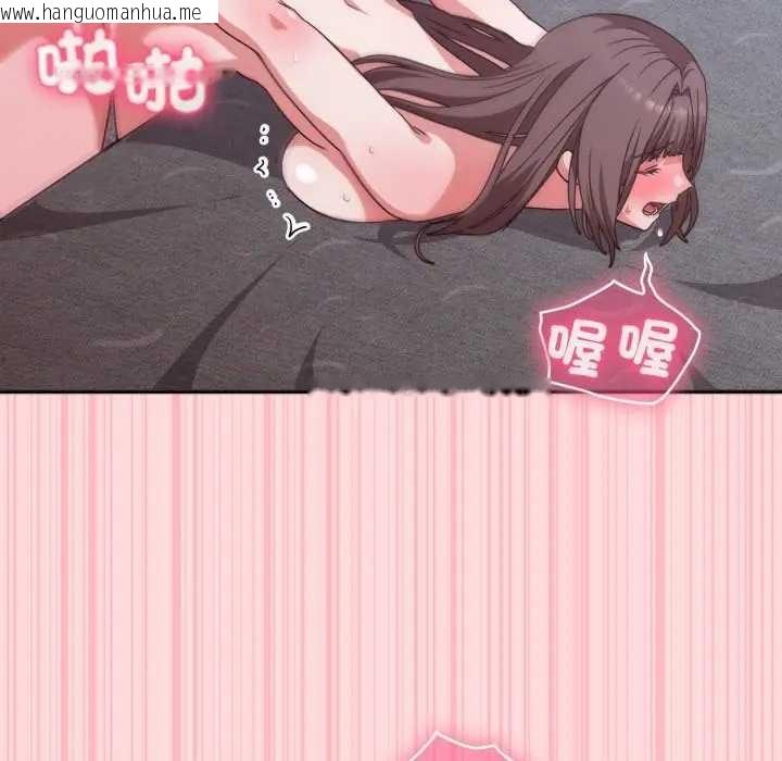 韩国漫画扑通扑通终极密码韩漫_扑通扑通终极密码-第7话在线免费阅读-韩国漫画-第176张图片