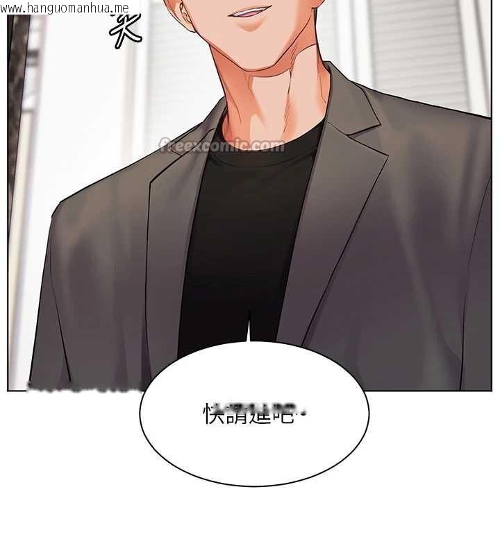 韩国漫画老师的亲密指导韩漫_老师的亲密指导-第89话-还我人生(裤裆)自由计划在线免费阅读-韩国漫画-第28张图片
