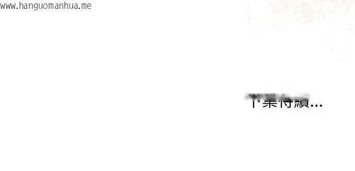 韩国漫画最后的冲刺/冲刺重考班韩漫_最后的冲刺/冲刺重考班-第52话在线免费阅读-韩国漫画-第191张图片