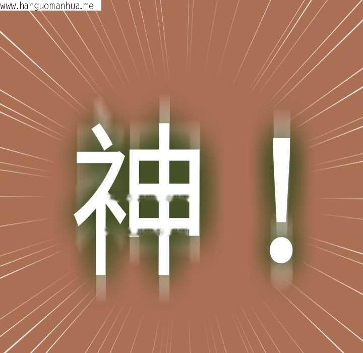 韩国漫画热情拳击馆/抢救拳击馆大作战韩漫_热情拳击馆/抢救拳击馆大作战-第63话在线免费阅读-韩国漫画-第214张图片