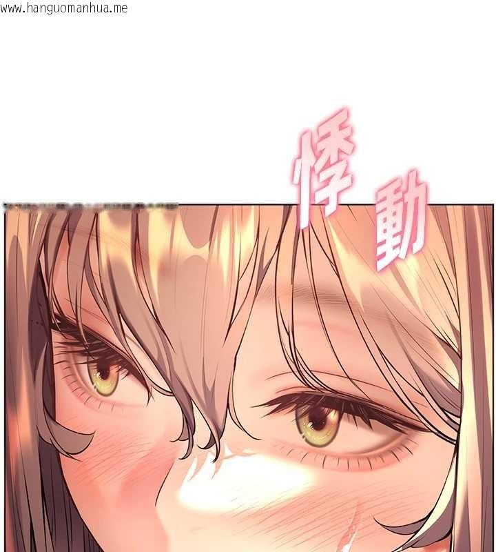 韩国漫画老师的亲密指导韩漫_老师的亲密指导-第89话-还我人生(裤裆)自由计划在线免费阅读-韩国漫画-第100张图片