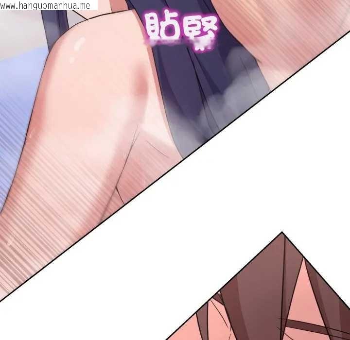 韩国漫画男人止步韩漫_男人止步-第46话在线免费阅读-韩国漫画-第29张图片