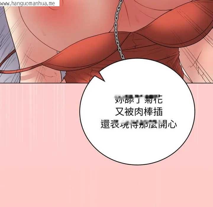 韩国漫画最后的冲刺/冲刺重考班韩漫_最后的冲刺/冲刺重考班-第52话在线免费阅读-韩国漫画-第157张图片