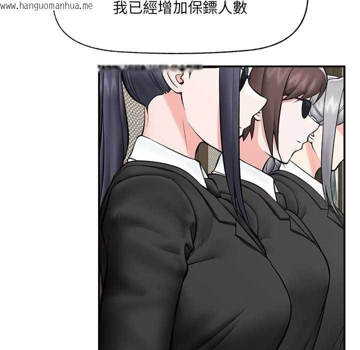 韩国漫画催眠手机韩漫_催眠手机-第60话在线免费阅读-韩国漫画-第46张图片