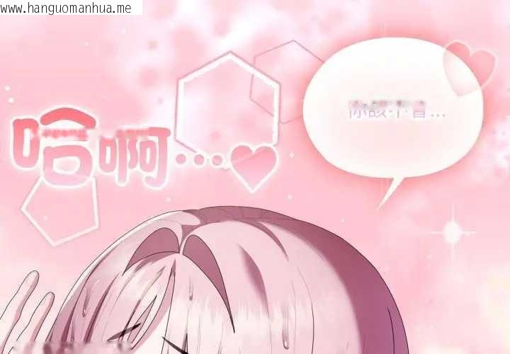 韩国漫画大企业里的小秘密/在大企业当废柴韩漫_大企业里的小秘密/在大企业当废柴-第77话在线免费阅读-韩国漫画-第2张图片