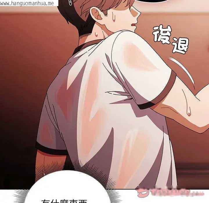 韩国漫画请弄脏我的女朋友/请玷污我女友韩漫_请弄脏我的女朋友/请玷污我女友-第45话在线免费阅读-韩国漫画-第60张图片