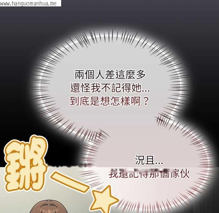 韩国漫画热情拳击馆/抢救拳击馆大作战韩漫_热情拳击馆/抢救拳击馆大作战-第63话在线免费阅读-韩国漫画-第117张图片