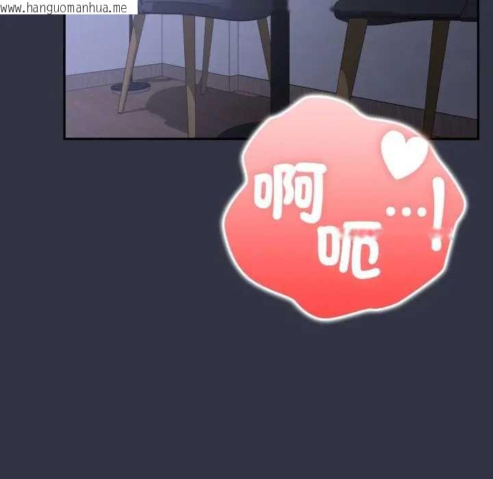 韩国漫画大企业里的小秘密/在大企业当废柴韩漫_大企业里的小秘密/在大企业当废柴-第77话在线免费阅读-韩国漫画-第82张图片