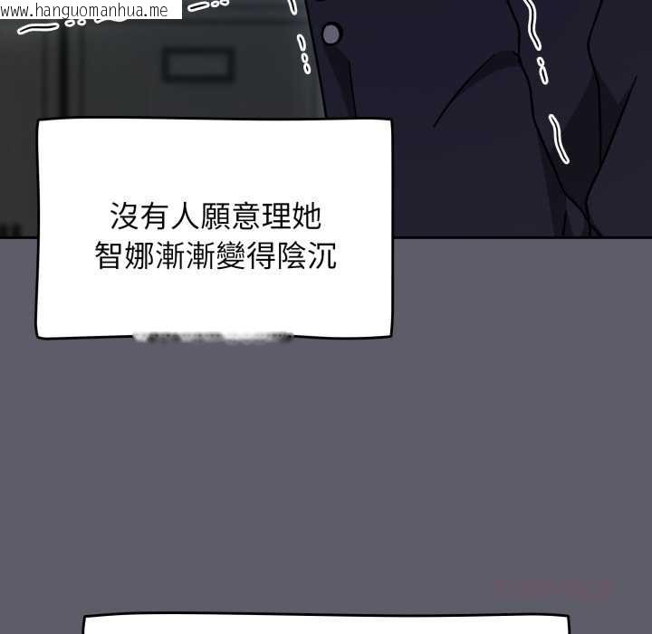 韩国漫画热情拳击馆/抢救拳击馆大作战韩漫_热情拳击馆/抢救拳击馆大作战-第63话在线免费阅读-韩国漫画-第136张图片